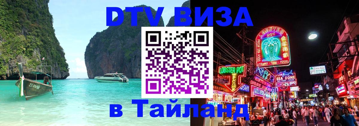 Сколько стоит DTV виза — актуальные цены, оформление даже без документов - Андорра-ла-Велья 